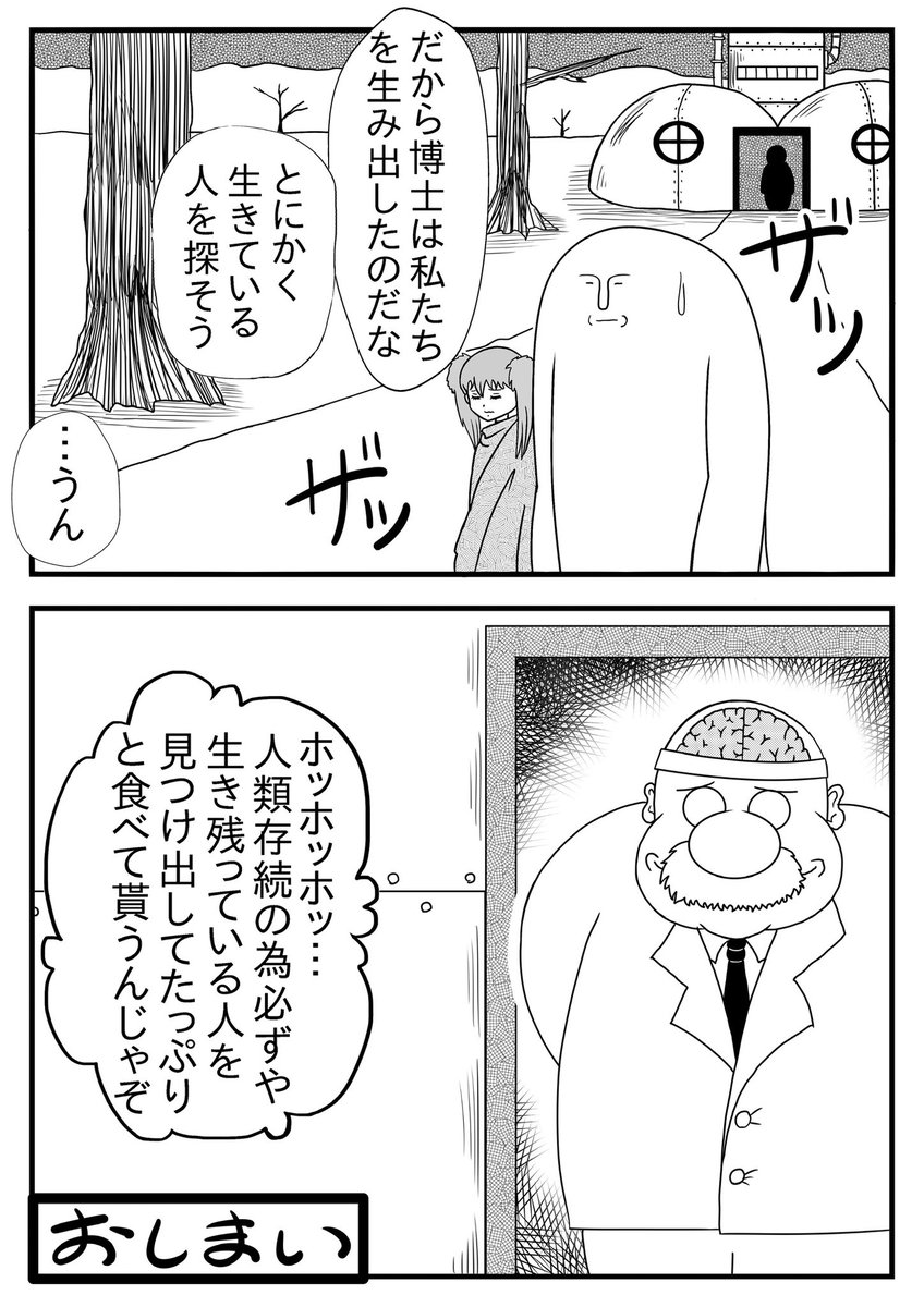 『お肉食べ放題』5/5 