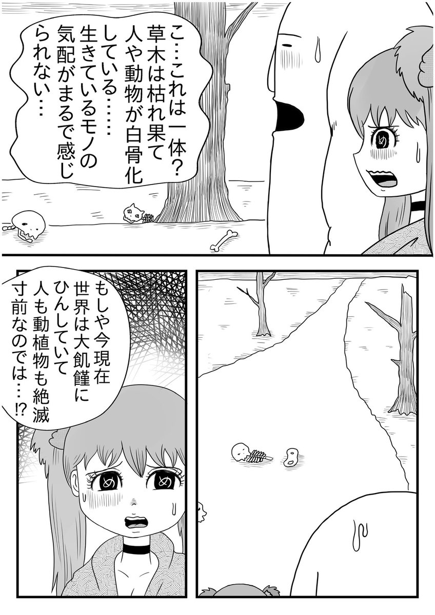 『お肉食べ放題』5/5 