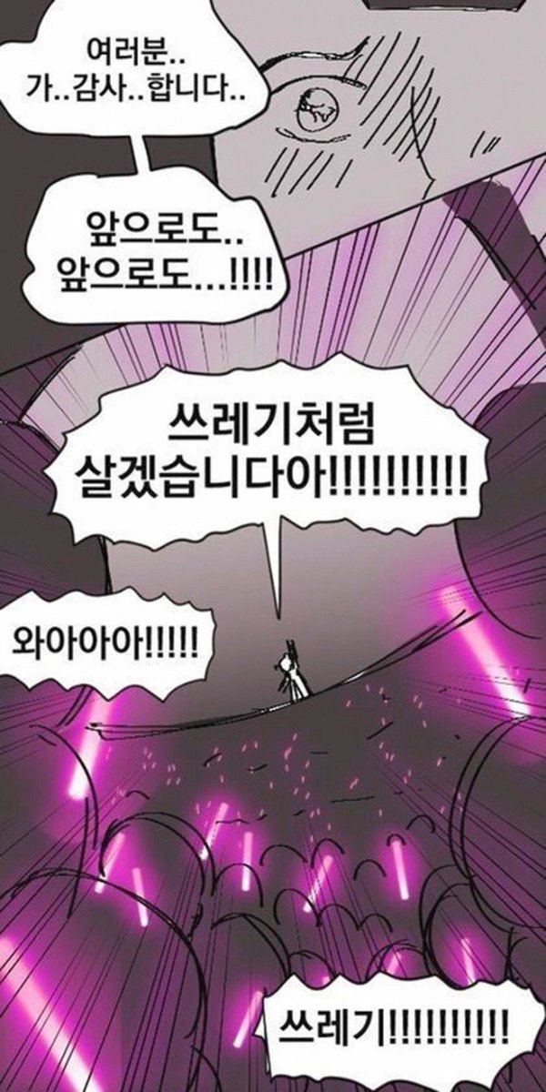 긴토키 아이돌 되면 이럴 듯