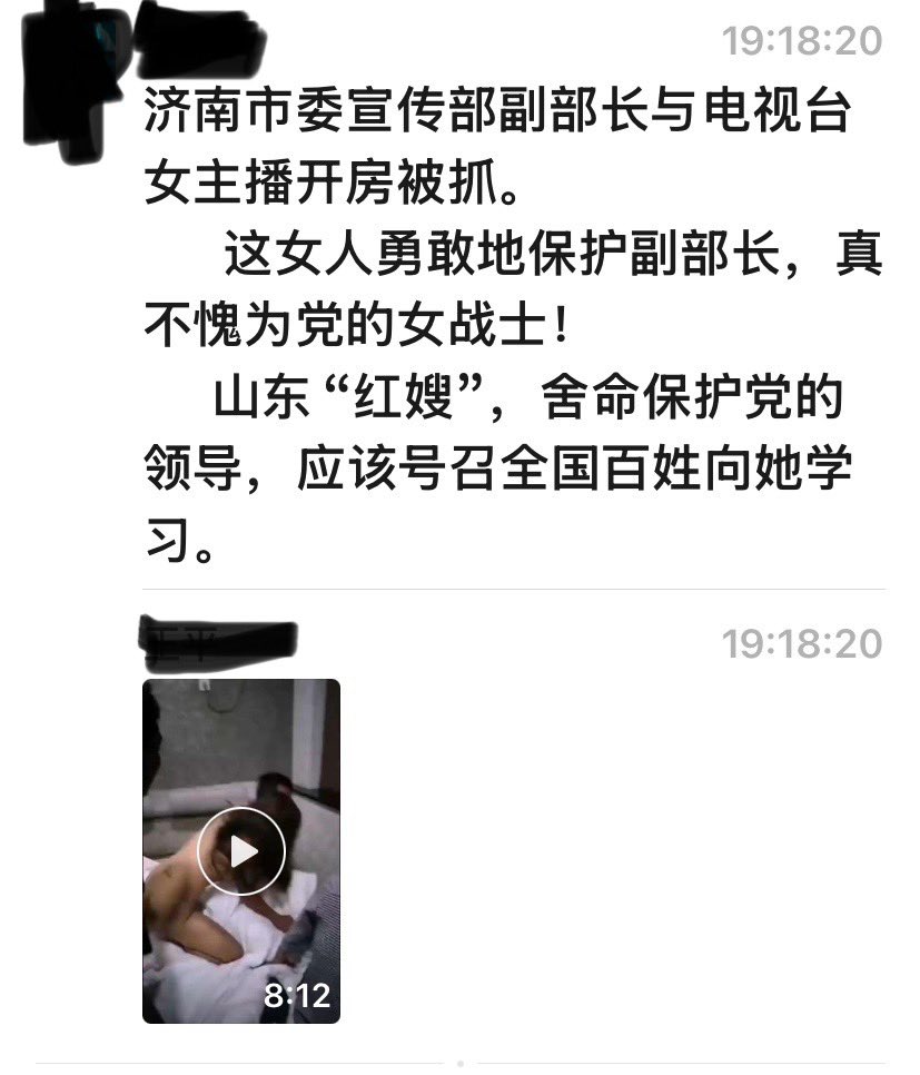 罗翔——破幕推墙 tweet media