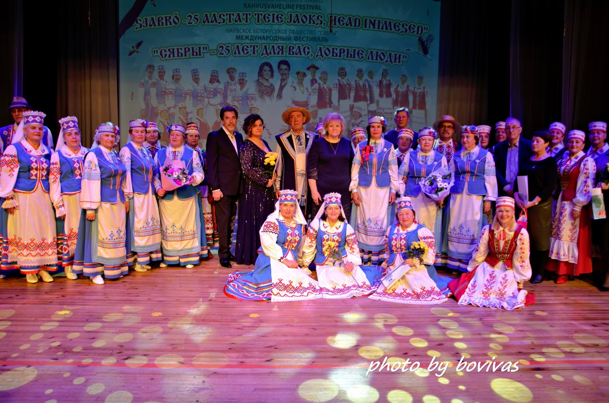 BelEmbassy's tweet photo. 7 декабря в рамках подпрограммы "Беларусы в мире" Государственной программы "Культура Беларуси" на 2021-2025 гг.  Нарвское белорусское общество "Сябры" провели очередной Международный фестиваль белорусской культуры "Сябры - 25 лет для вас, добрые люди!". https://t.co/Y3uJK9nJnT