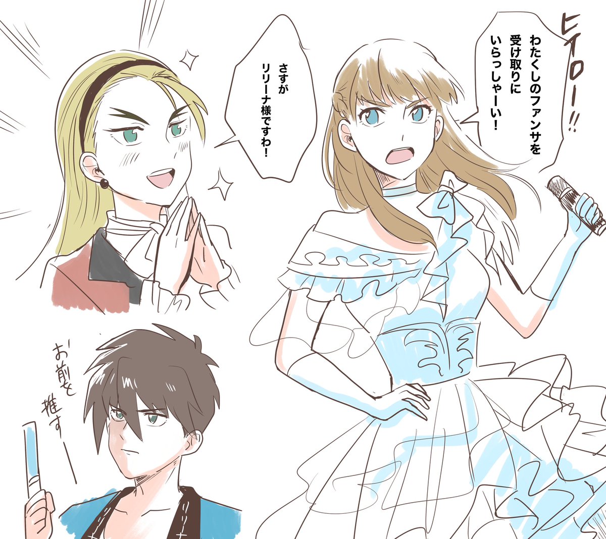 学園アイドルマスターなリリーナ様。 
