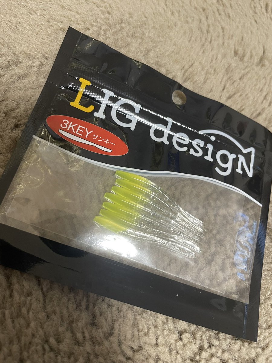lalalaOKAJU_MAN's tweet photo. 今日はこれでアジ釣るど
#PR
#LIGdesign
#リグデザイン
#アジング
#3KEY https://t.co/gIVaejMqi8
