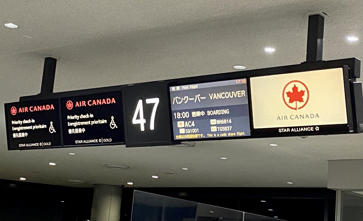 ✈️🇨🇦