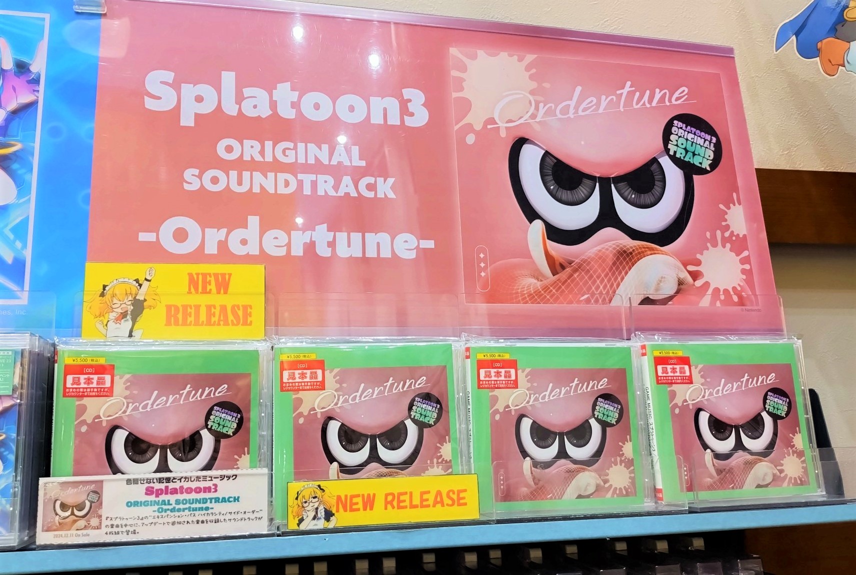 e-zoa.com｜[DOSHISHA (ドウシシャ)] スプラトゥーン3