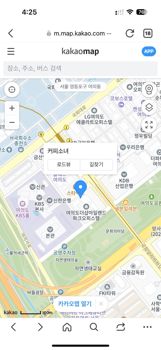 타국에서 마음을 보탭니다. 
커피소녀/카페라떼 100잔,쿠키100개 
내일(11일)-10시부터 소진시까지
1인당 4잔까지 수령 가능합니다. 
‘말레이시아’로 주문해주세요.