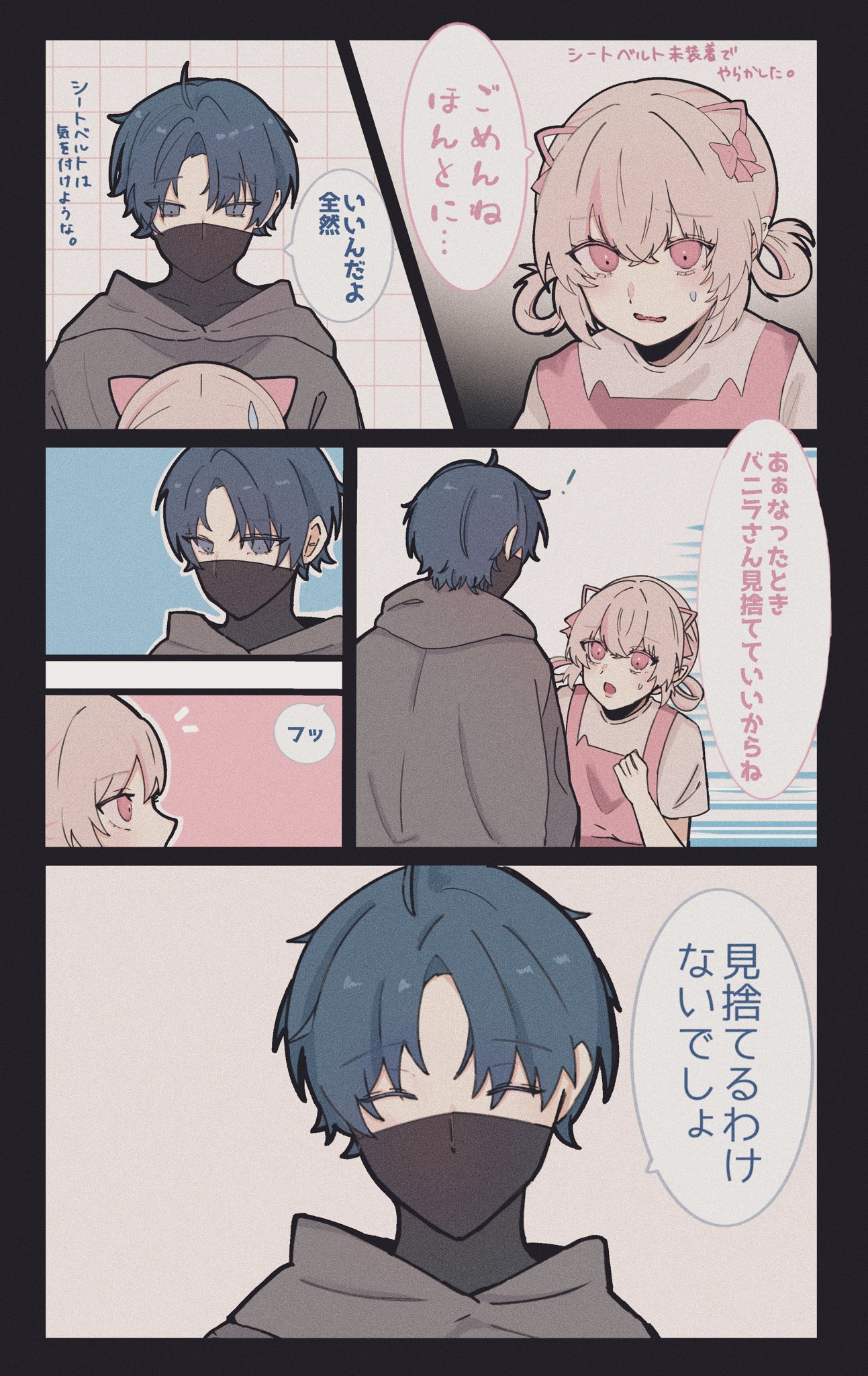 ♡Y.K&R.K♡様♡ありがとうございます♡ 月夜🌙Skeb受付中 on X: 