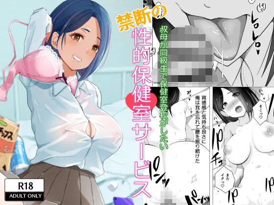 DLsiteさんで80%オフセール中です!期間限定ですのでお早めに🙇
#ad
Circle Island Lagoon2023オリジナル全部パック/Island Lagoon https://t.co/V5UnDhwenf #DLsite 
