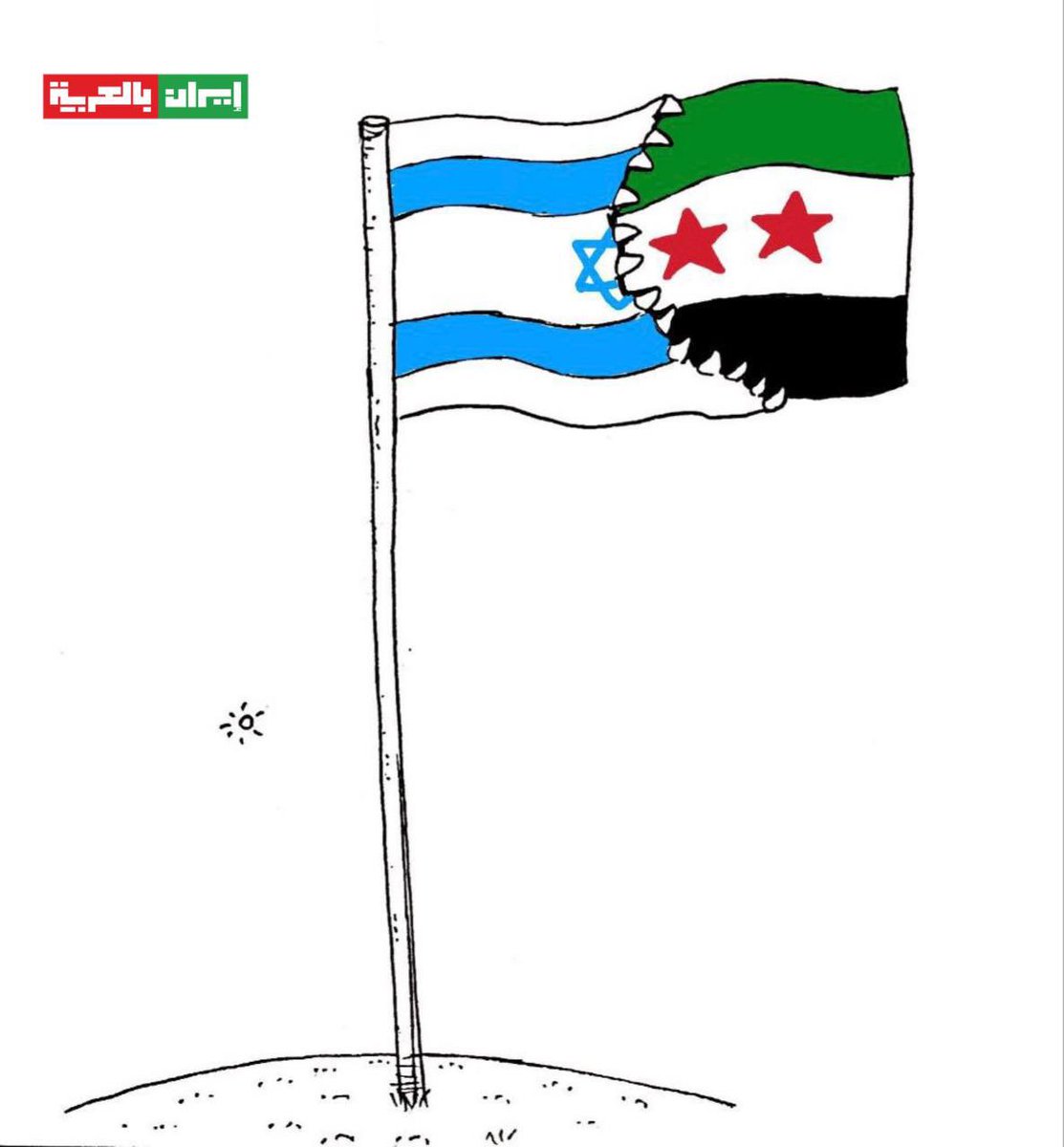 الشعب السوري قد قرر مصيره بجدارة أن يكونون عبيداً لليهود في ضل جماعات المسلحة من السفليين والتكفيريين الأراذل 
هنيئاً لكم الاحتلال الصهيوني.