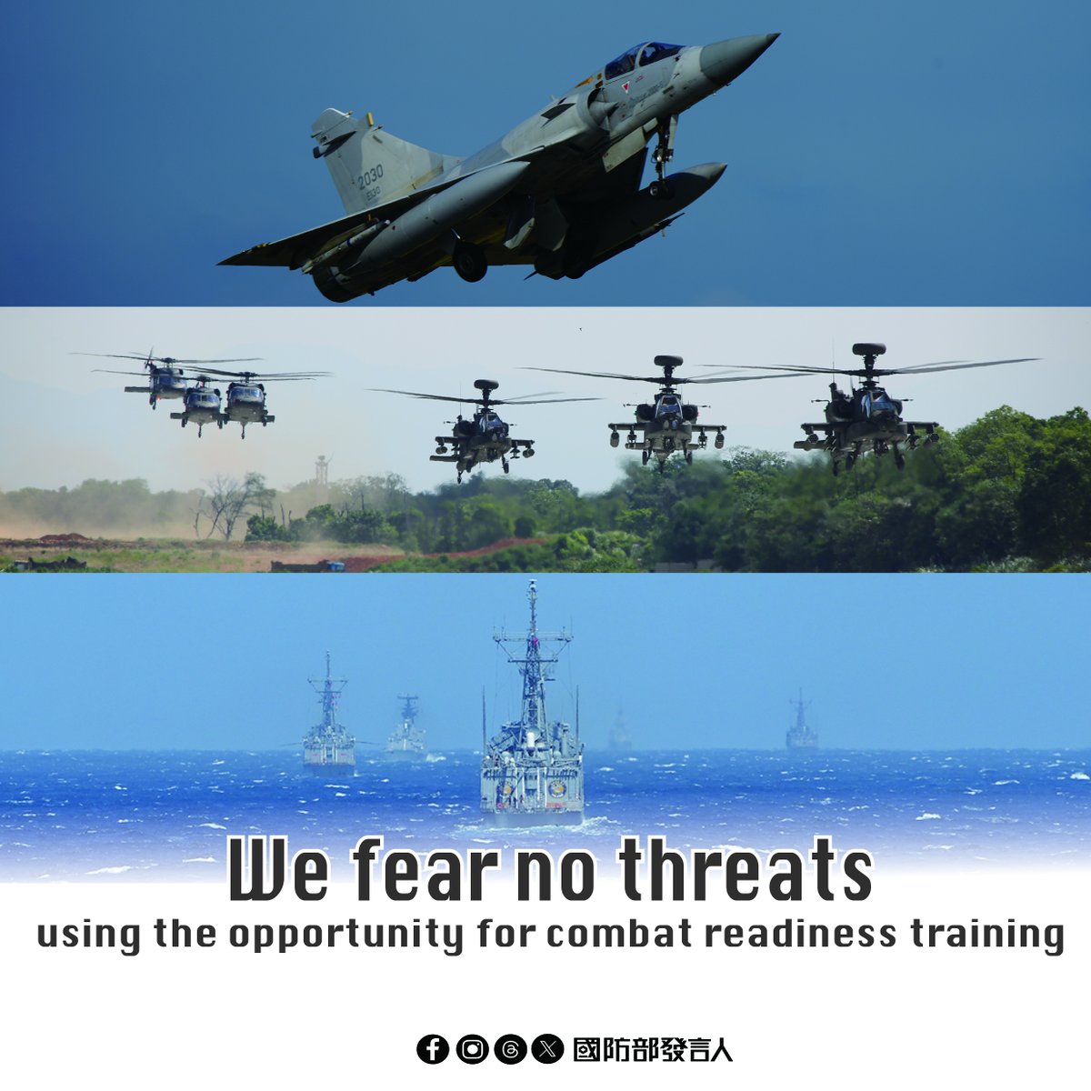 MoNDefense's tweet photo. #PLA naval deployments in the East China Sea, Taiwan Strait, and South China Sea have already created security risk and regional instability. For our national defense, regardless of Beijing's drill announcements, #ROCArmedForces will monitor the situation and respond accordingly. https://t.co/DmaNKDOFza