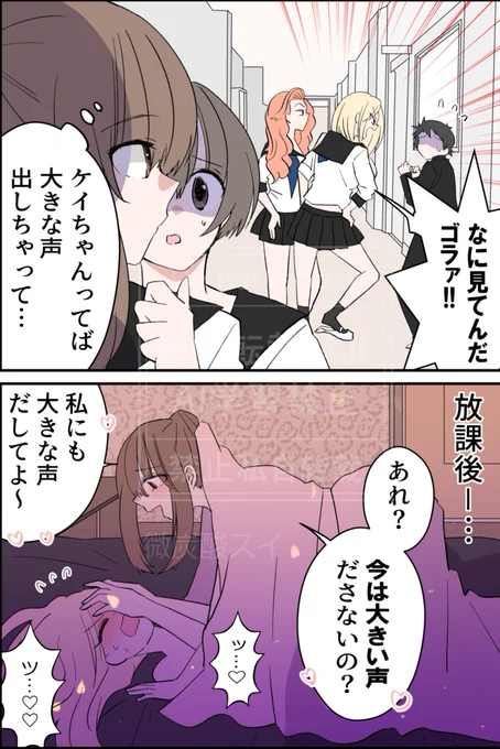 #今年も残りわずかなので今年一番ぶっ刺さった絵を自分で言う
デキ婚百合のケイほのちゃん♡ 
