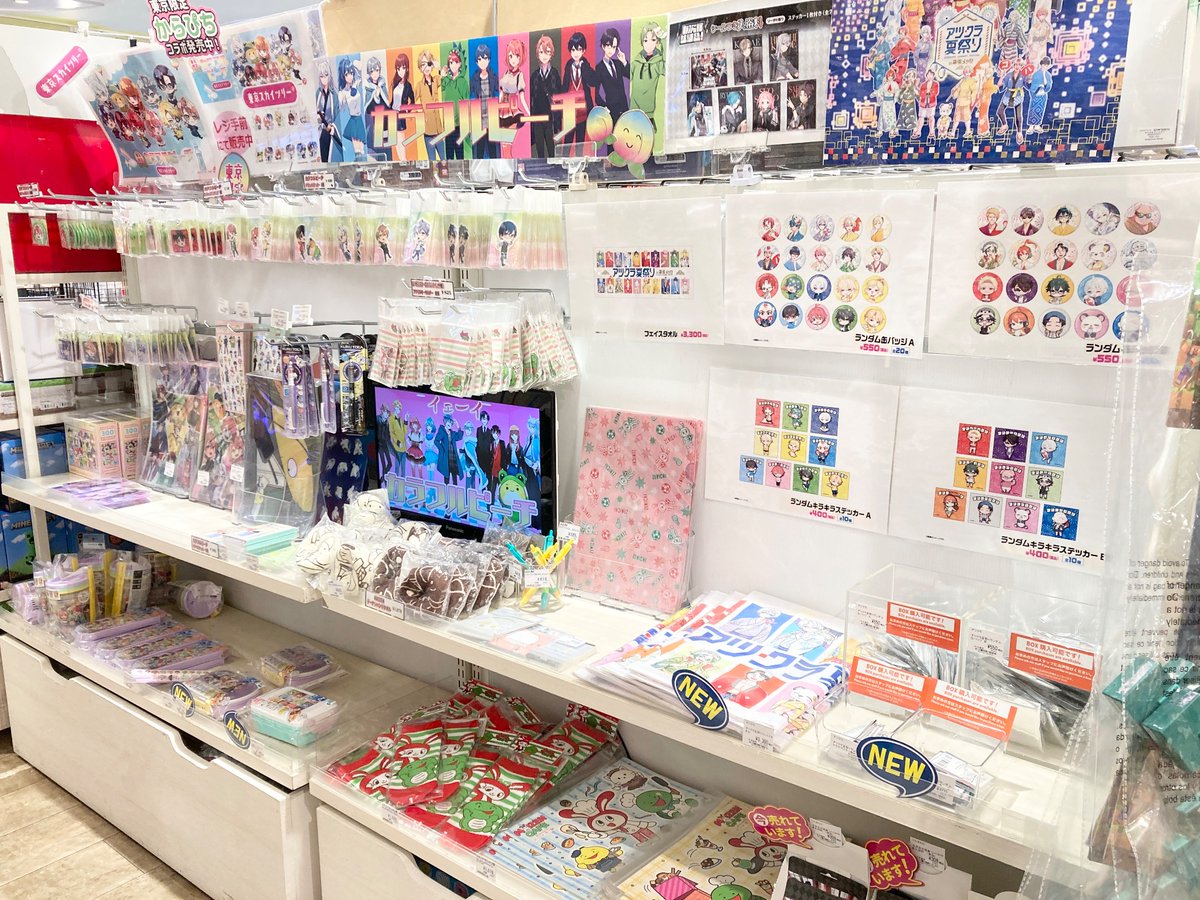✨新入荷✨ #アツクラ夏祭り のグッズが入荷しました🎆 フェイスタオル