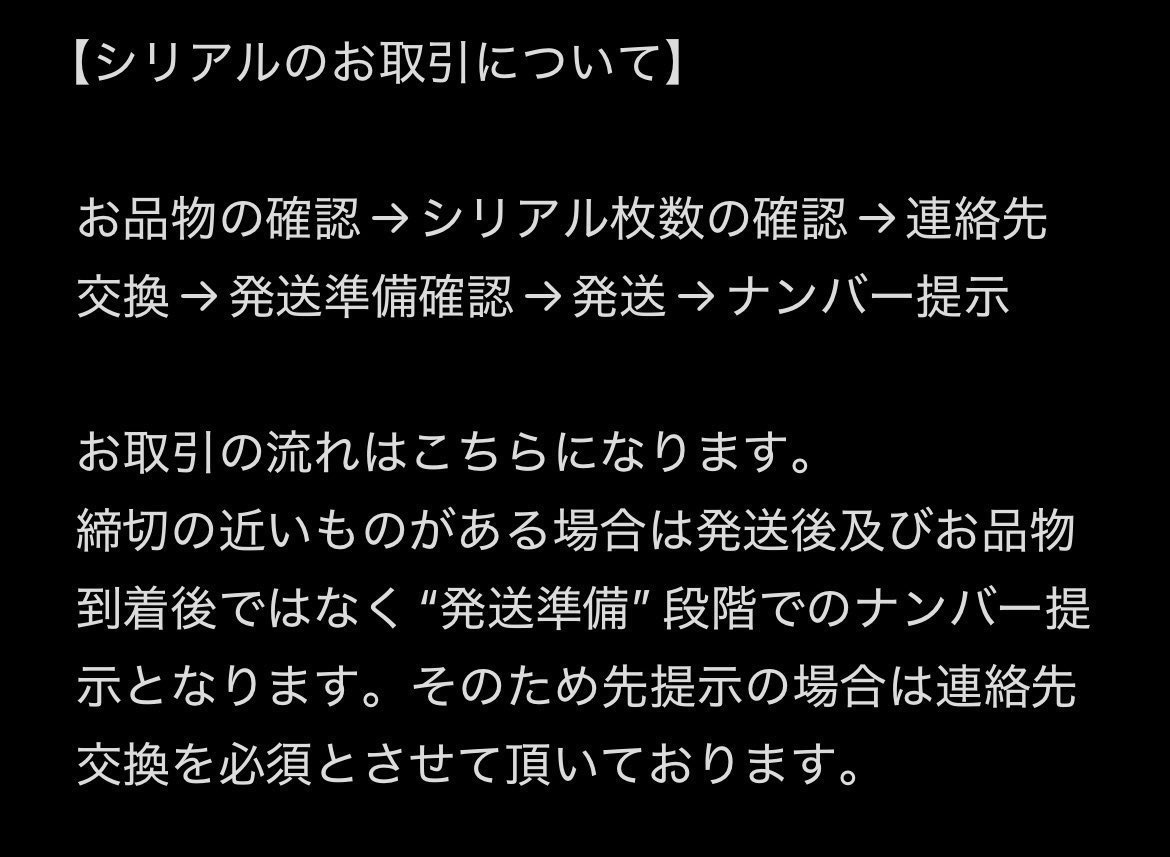 焼き海苔 tweet media