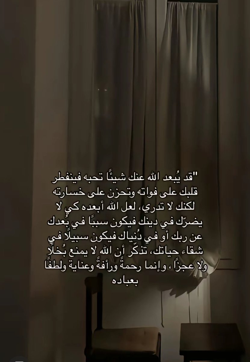 rano33il's tweet photo. #جبر_الخواطر https://t.co/RntvCtpCHy