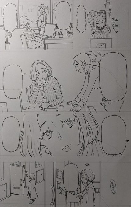 最近肩こりがひどい30代人妻。 