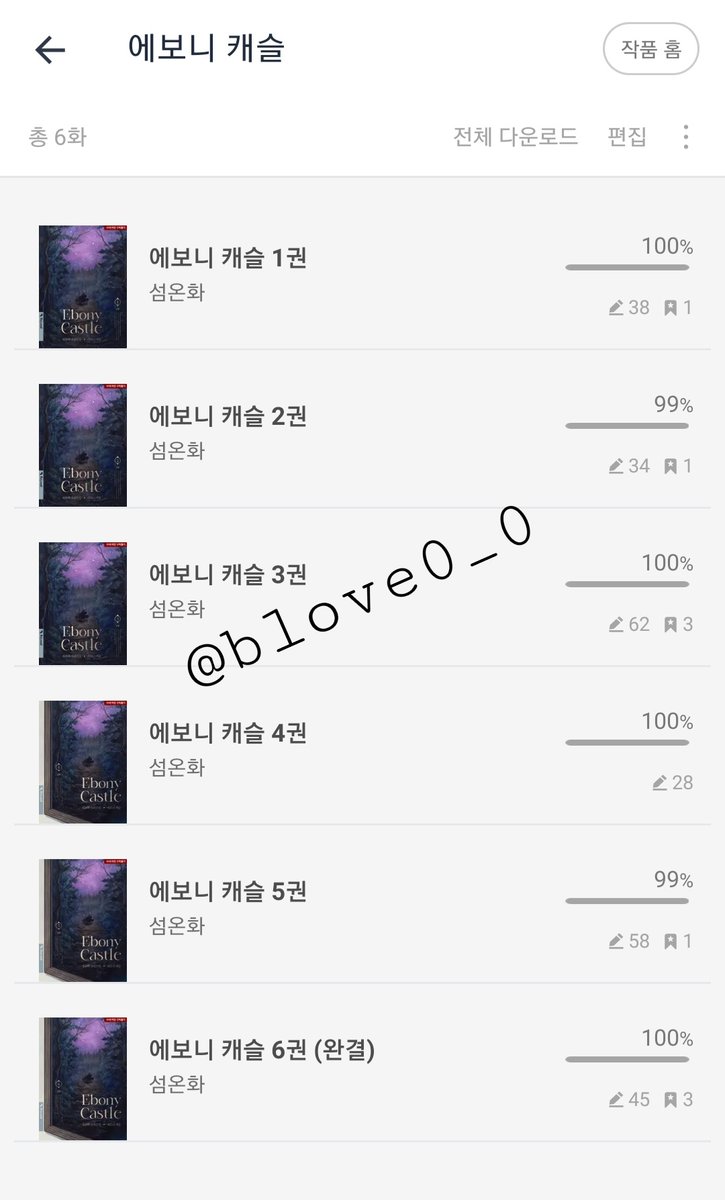 blove0_0's tweet photo. 트로이메라이, 꿈 같은 사랑 이야기 
🤍🤍🤍에보니 캐슬🤍🤍🤍
하세 작가님의 트리스탄 도화 
너무 사랑합니다(⸝⸝ʚ̴̶̷̆ ᴗ ʚ̴̶̷̆⸝⸝)💗 https://t.co/eJzg7OyWKi