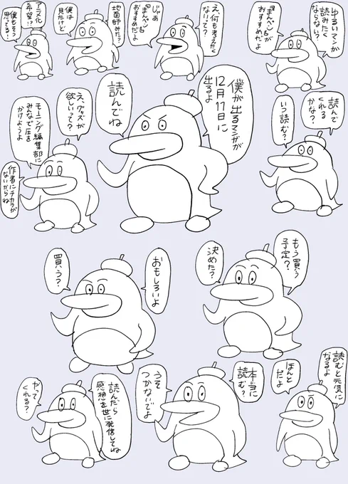 そこはかとない圧 