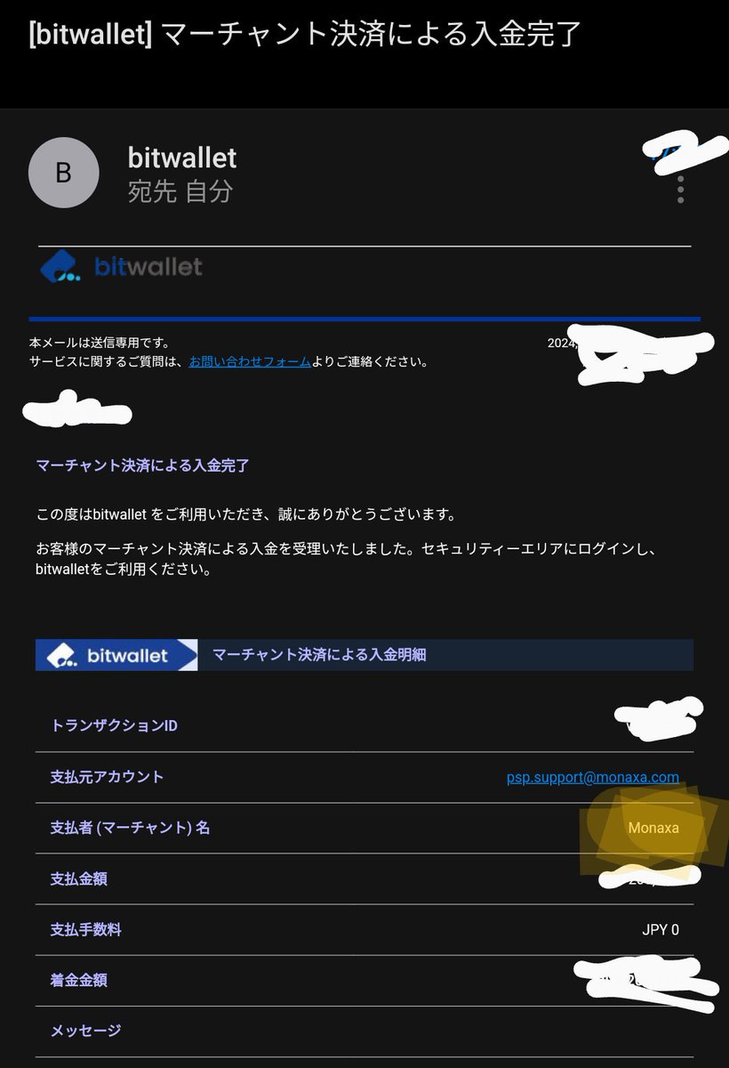 jackalfromMisso's tweet photo. モナクサさん出金はやーい！ https://t.co/8zYh3YDyxV