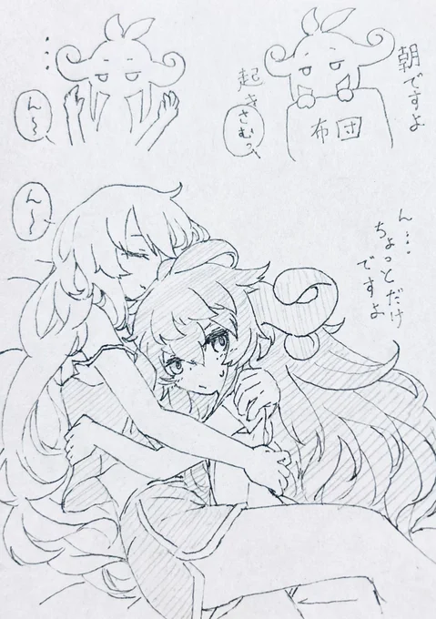 捕食されるチオちゃんのらくがきです
#ねこのらくがき 