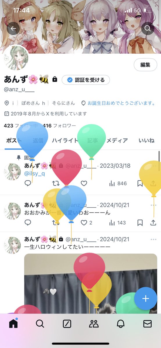 anz_u___'s tweet photo. 誕生日ありがとう(^_-)-☆ https://t.co/bx3AT9o7wg