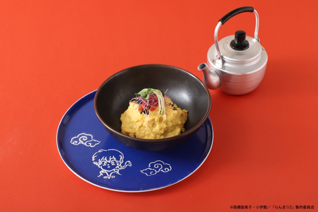 イープラン(eee-PLAN) tweet media