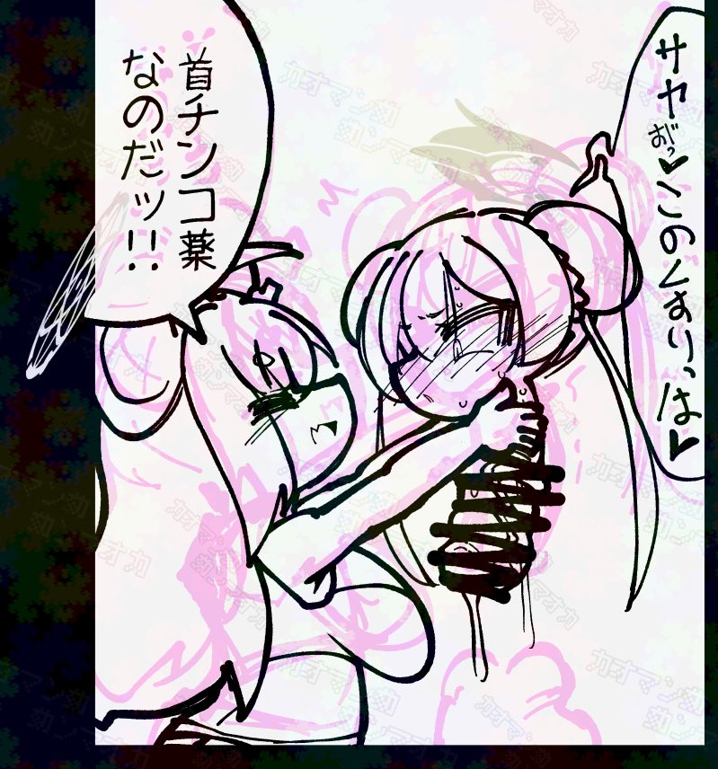 なのだッ‼︎じゃあないが 