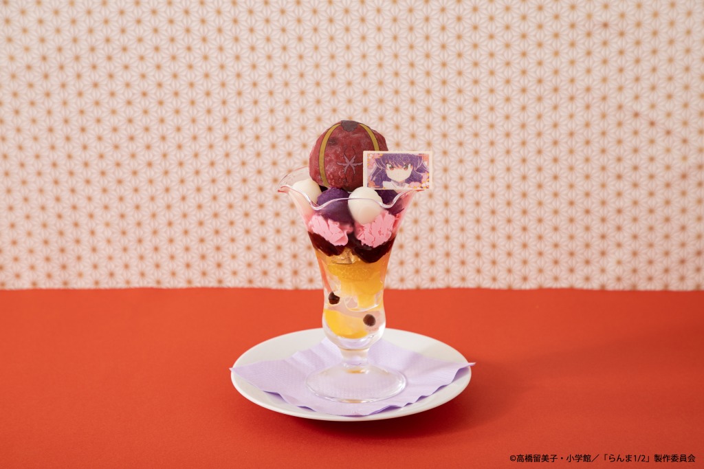 イープラン(eee-PLAN) tweet media