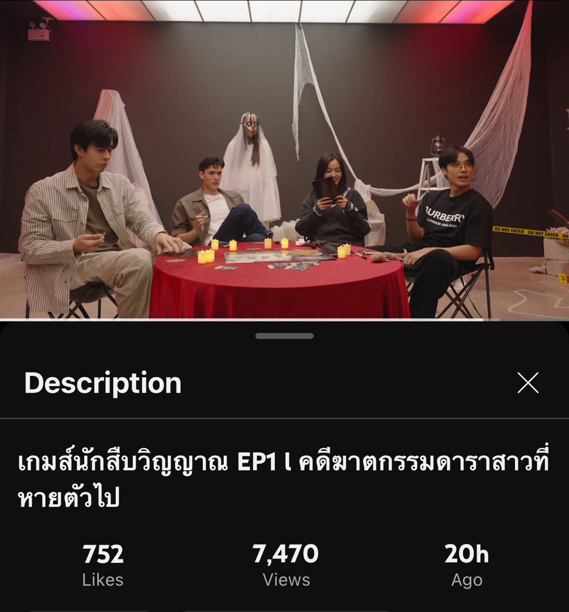 มาๆเป้าหมาย 10K ภายใน 24 ชม.👊👊
ใครว่างมาช่วยกันปั่นวิว เร็ววววว

CHARACTER x OOMEIS 
#เกมส์นักสืบวิญญาณEP1