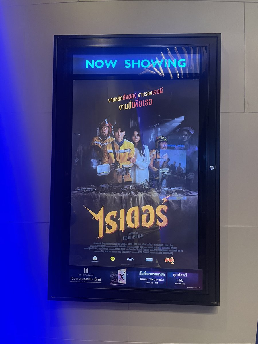 Mr_tasksv2's tweet image. ดูแล้ว พูดได้เลยว่าไรเด้อ แมสแน่ !!!

#RiderMoviexFreen 
#srchafreen
#mario_mm38 

@Mr_tasks