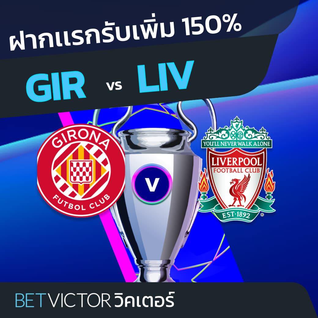 bvth1946's tweet photo. #ยูฟ่าแชมเปี้ยนส์ลีก 🏆
🇪🇸 จิโรน่า 🆚 ลิเวอร์พูล 🏴󠁧󠁢󠁥󠁮󠁧󠁿
คืนนี้เวลา 00:45 น.
🔥💰ค่าน้ำพิเศษสูงสุดในเอเซีย 🔥💰
📌 สมัครวันนี้! อย่ารอช้า คลิกเลย 👇
 📲 https://t.co/974CaHZeOq
 #UEFA #uefa #UEFAChampionsLeague #Liverpool #liverpool #liverpool1 #LiverpoolFC #liverpoolfc #fyp #ค่าน้ำ https://t.co/xt2Y9xxRSx