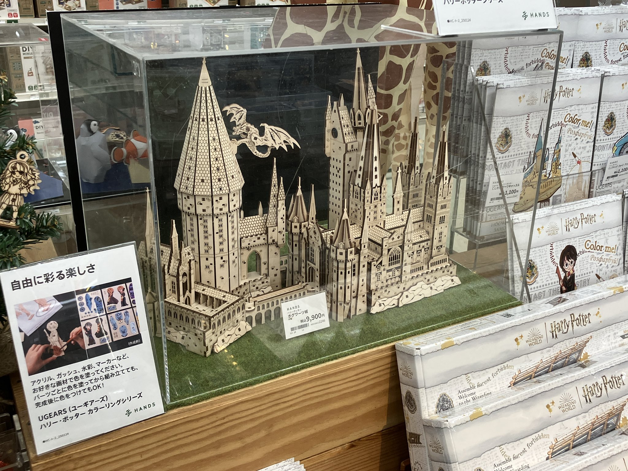 ハンズ渋谷店 on X: 
