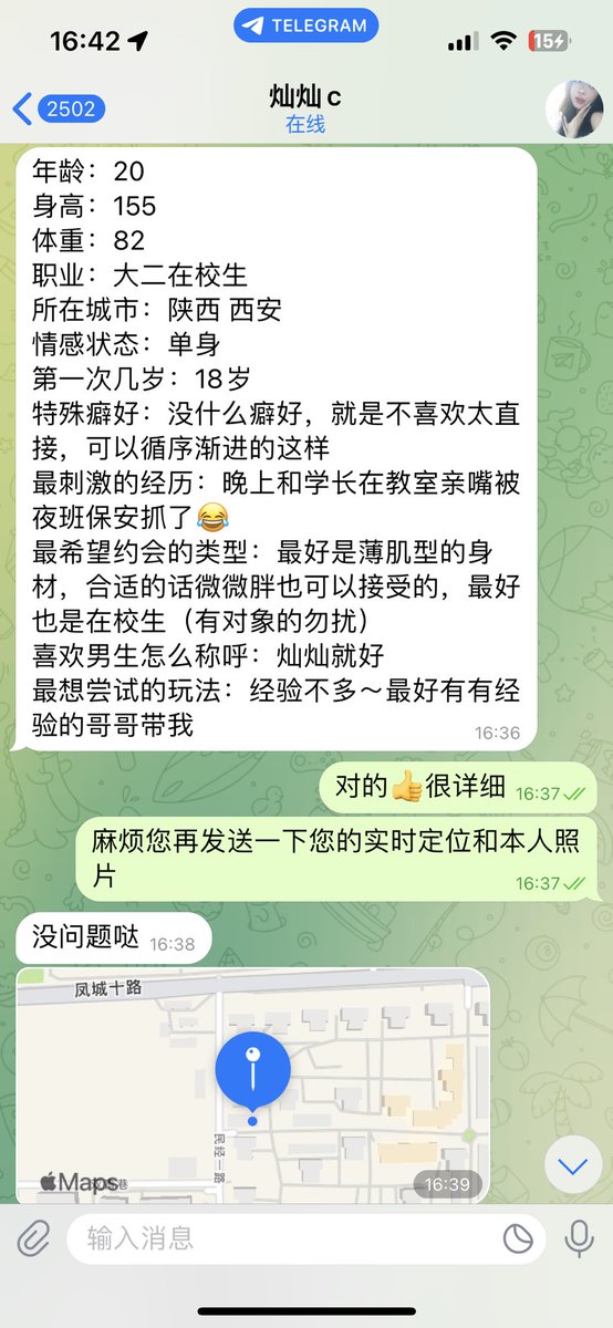#西安认证
20岁大二在读，身材顶好
可爱与性感并存，又甜又御
只看一眼就甜到心里❤️
谁说浓缩的不是精华🫵🏻
要求薄肌或微胖，最好循序渐进的开始～
小姐姐经验不多，是个可调教的好胚子哦，感兴趣马上联系！！！

灵犀之约，为您定制您的另一半
点击✈️链接，打开新世界大门
全国大小城市皆可安排🔥🔥🔥 https://t.co/66LRMp58xR