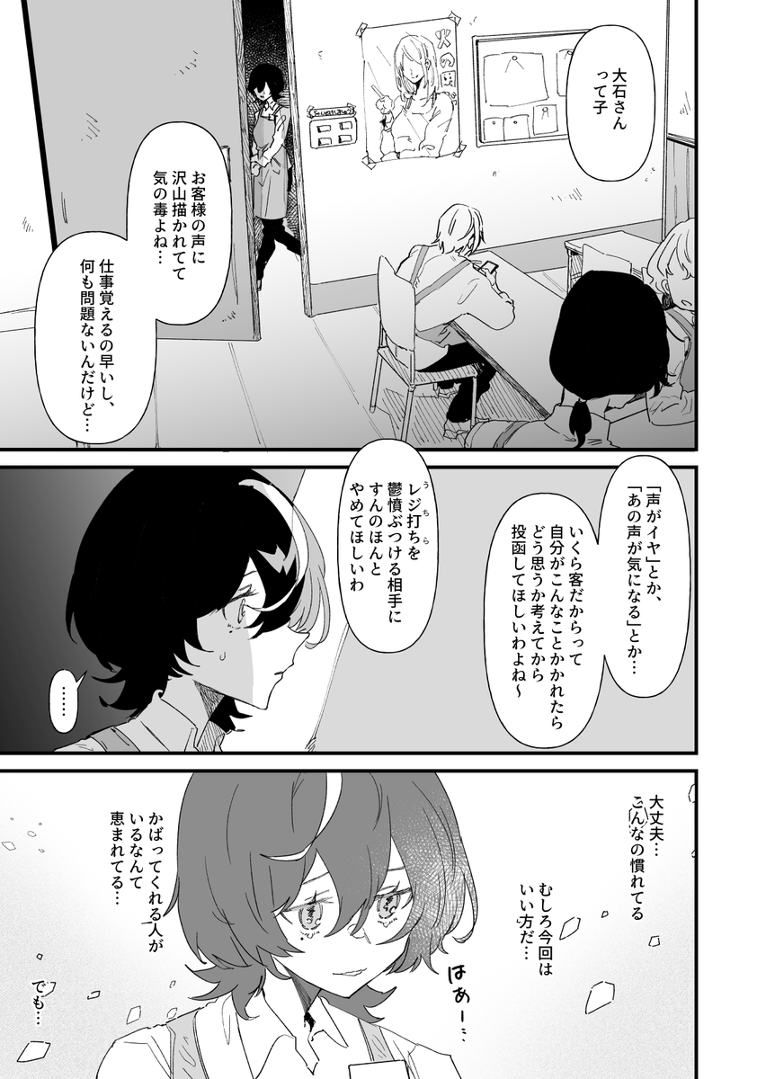 (3/8) 