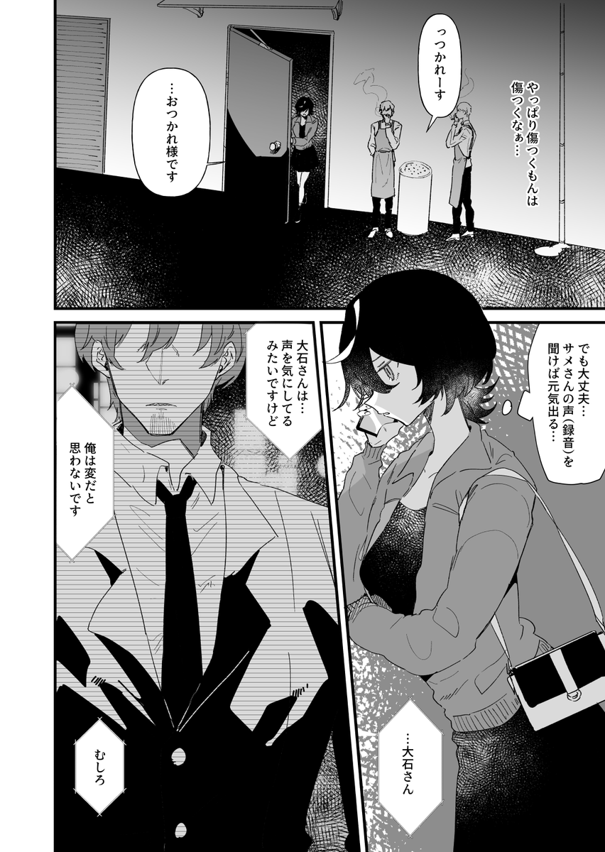 (3/8) 