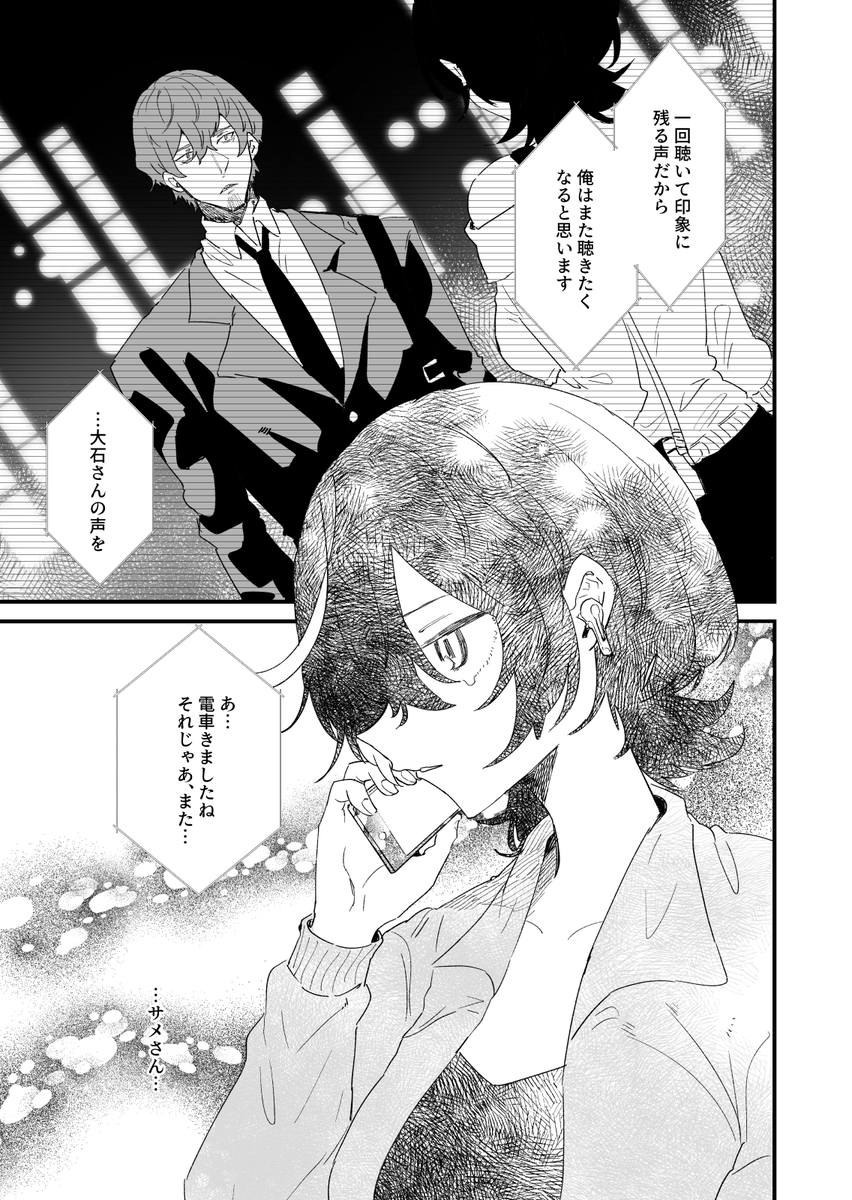 (3/8) 