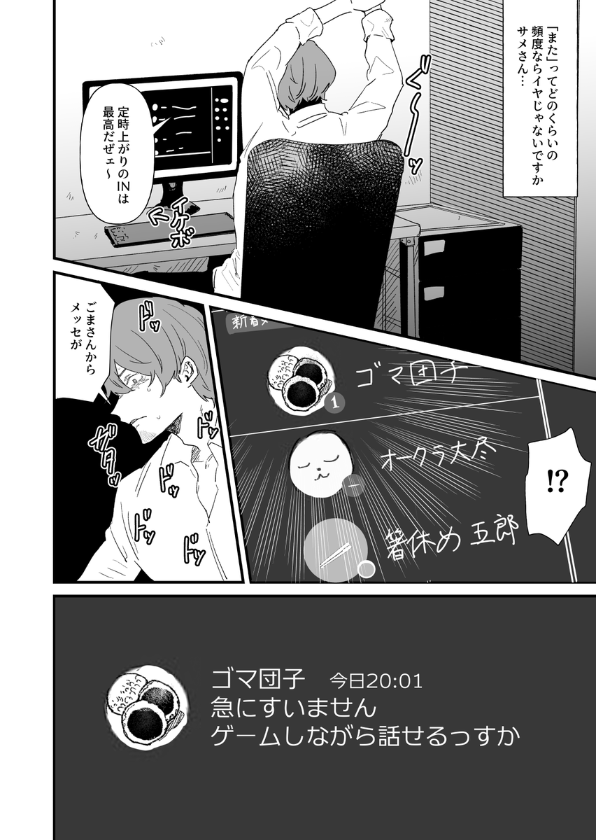 (3/8) 