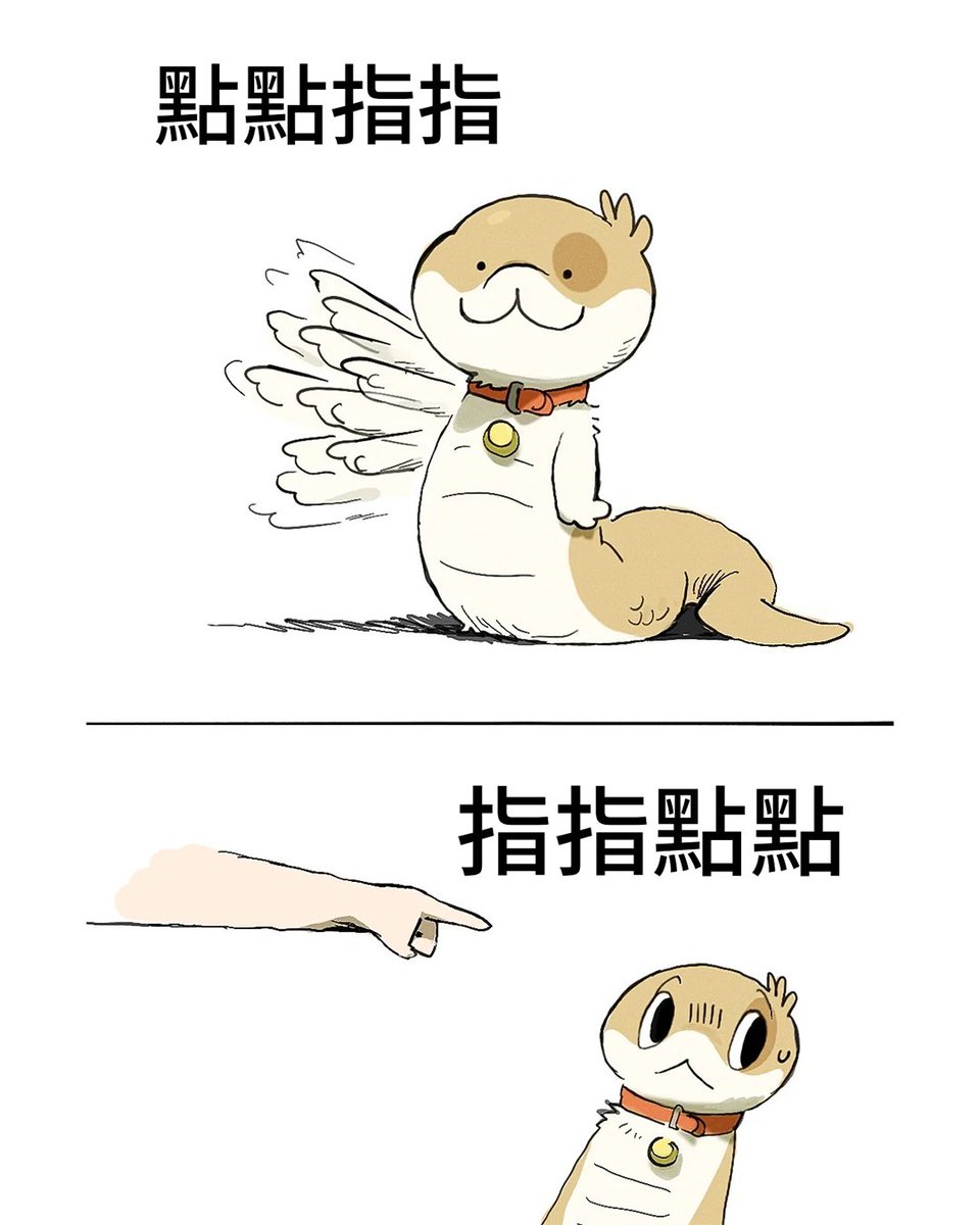 _snakespot's tweet photo. There's no point in pointing fingers 🫵
不要指指點點 🫵
#小狗蛇點點 #小狗蛇 #snakespot #snakespotdiandian #鯊貓宇宙 #ㄠ了個菁 #Yojin #sharkittyuniverse #sharkitty #鯊貓 #乖狗狗 #指指點點 #不要指指點點 #fingerpointing #pointfingers https://t.co/1p5ynvzZA7