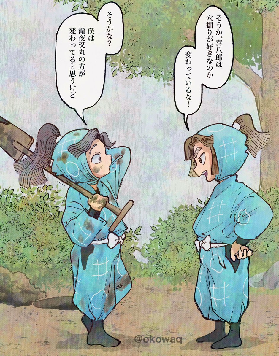 okowaq's tweet photo. 一年せな四年せ楽しみだ https://t.co/J19KmgQNGT