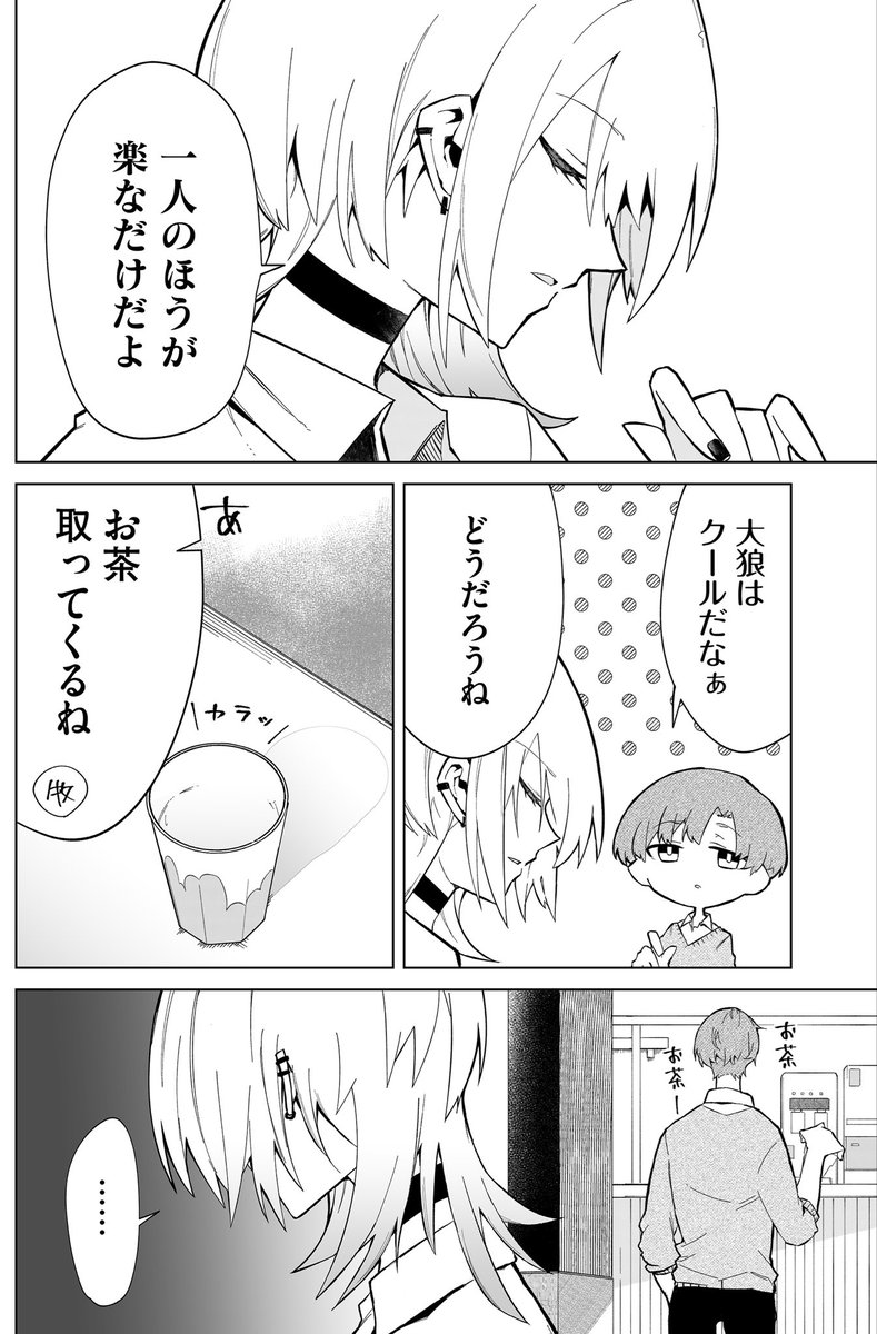 (3/4) 
