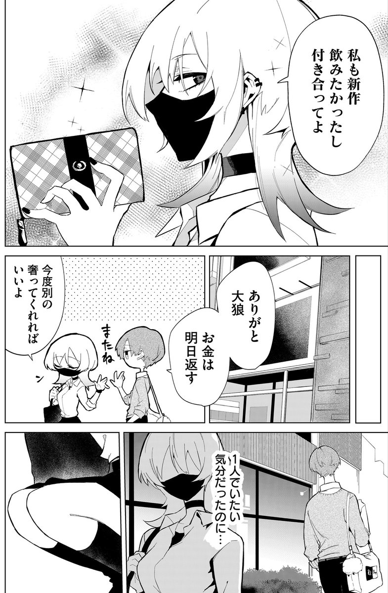 (4/5) 