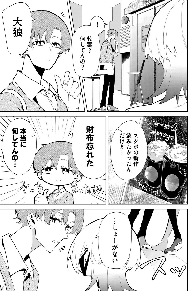 (4/5) 