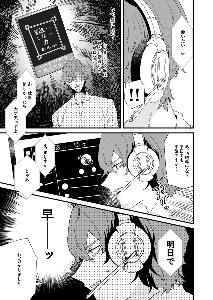 (4/8) 