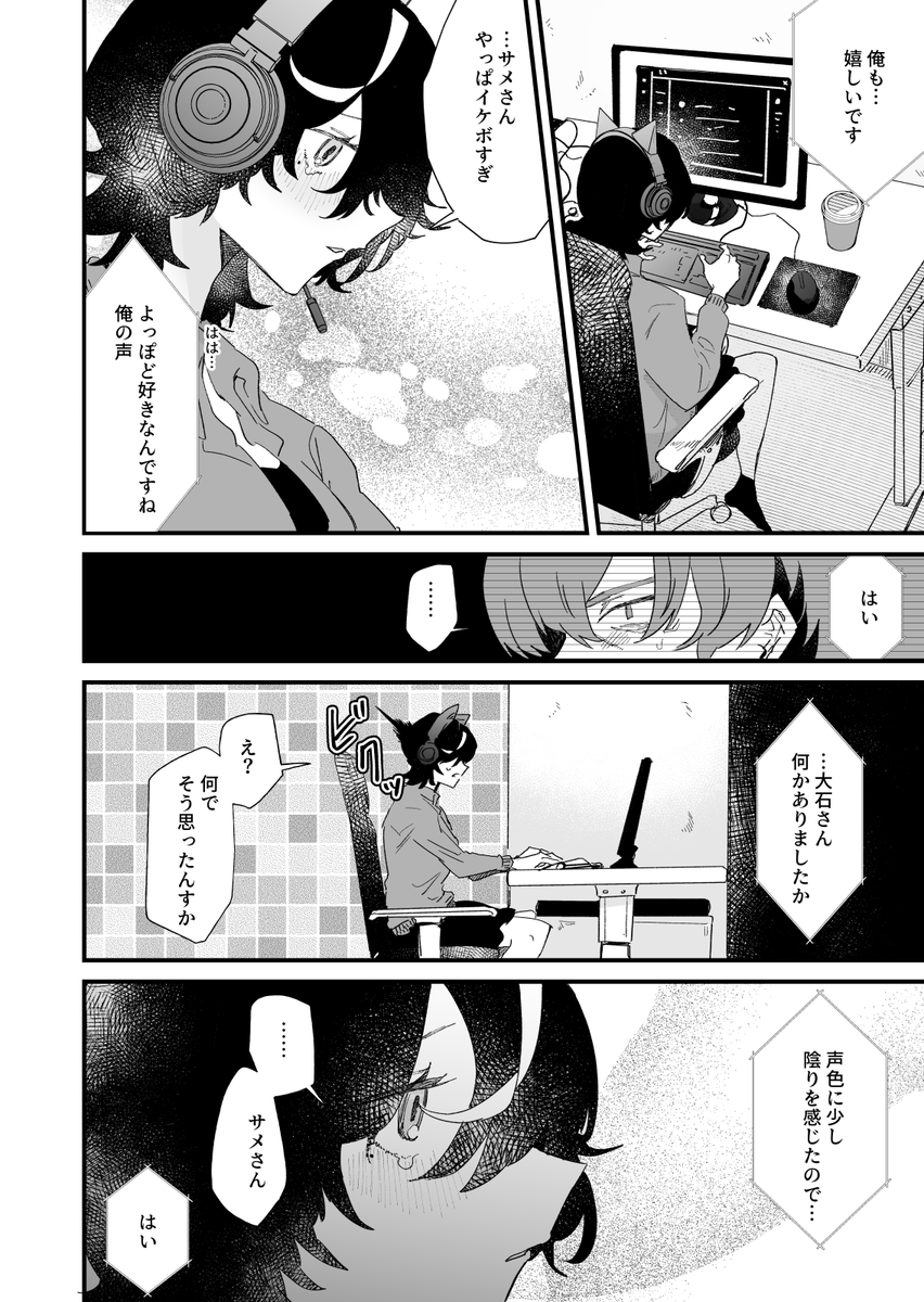 (4/8) 