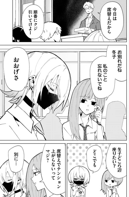 (5/5) 