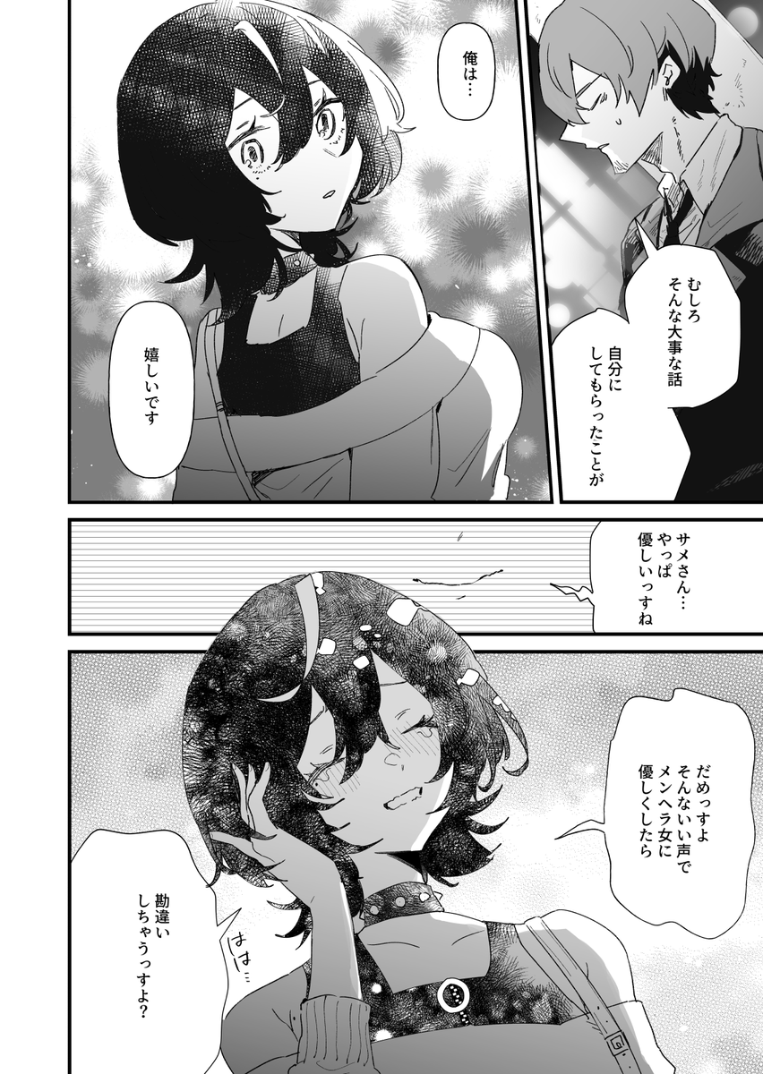 (5/8) 