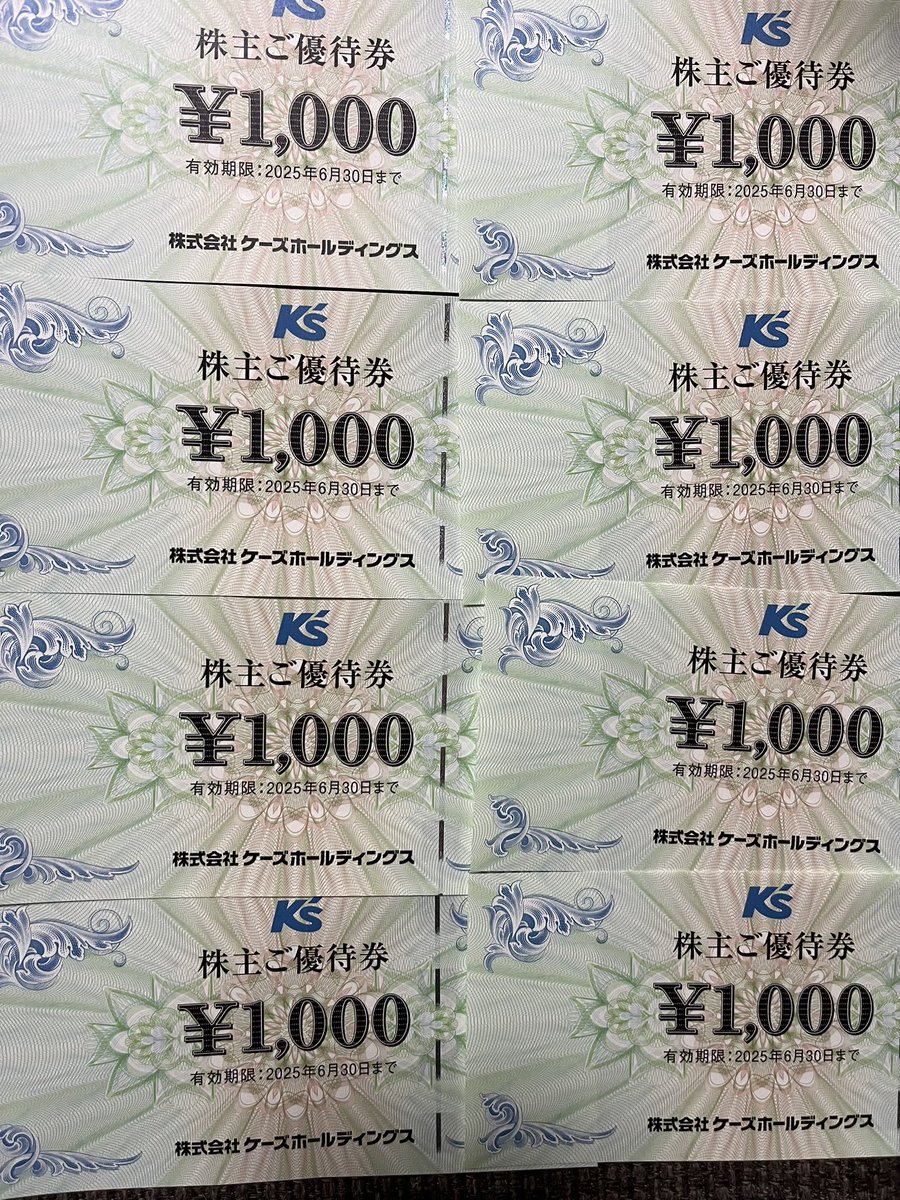 ケーズデンキ　株主優待券10,000円分 ケーズホールディングス（8282）の株主優待紹介