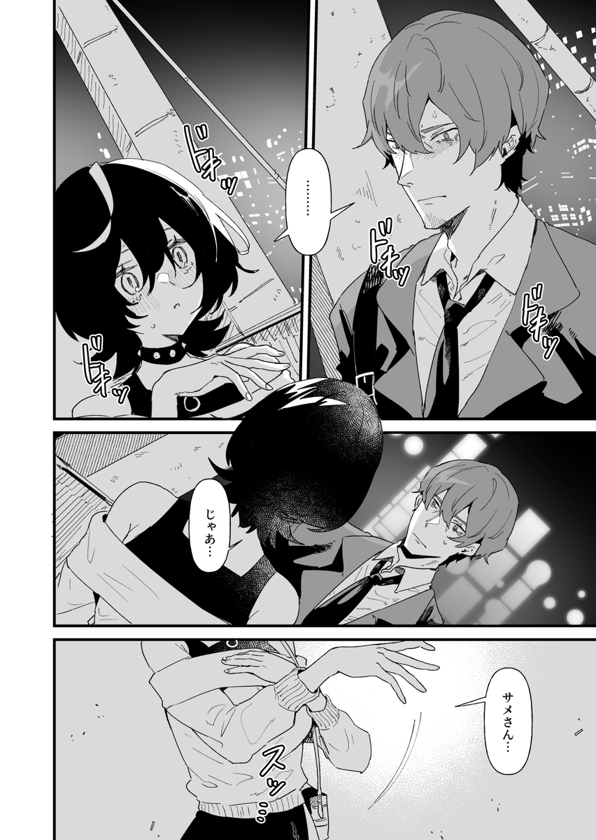 (6/8) 