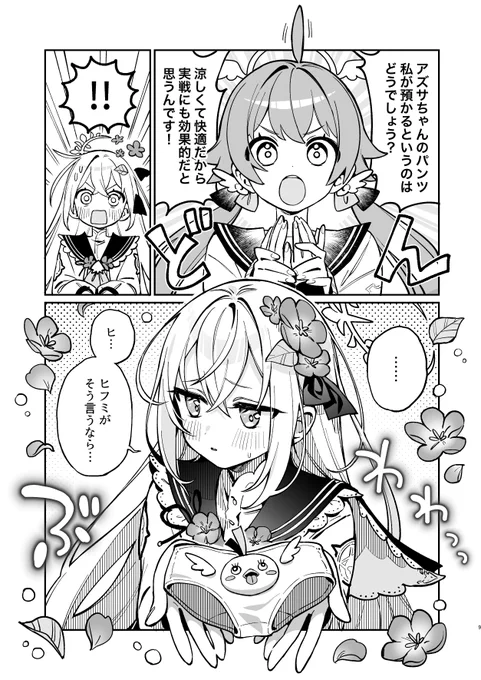 (5/6) 