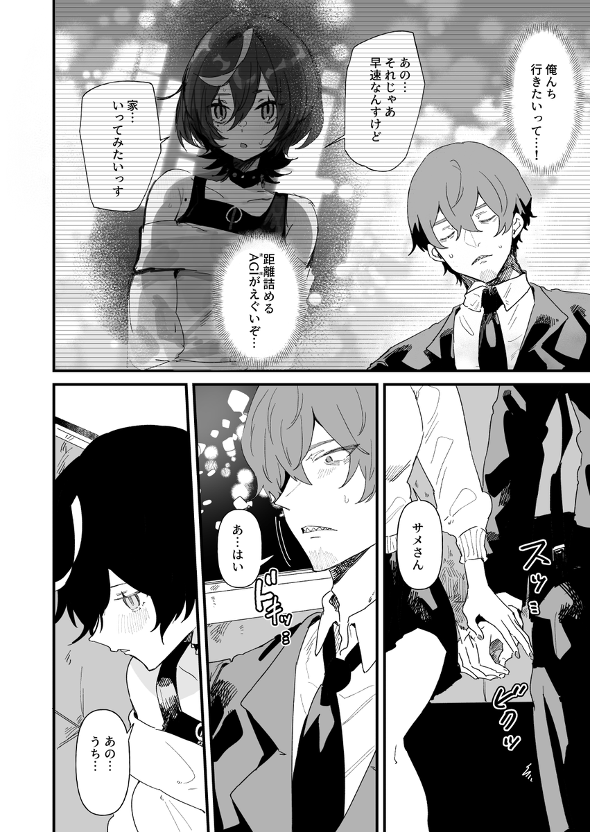 (7/8) 