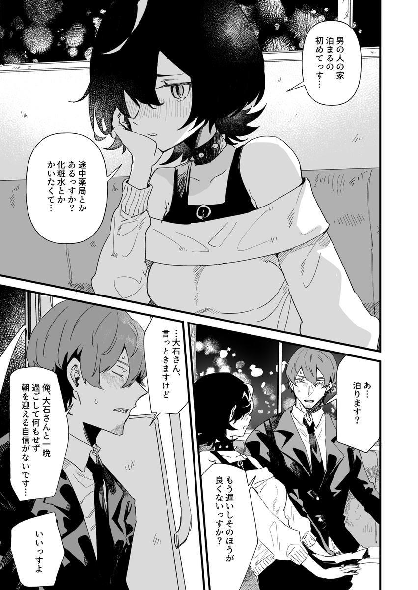 (7/8) 